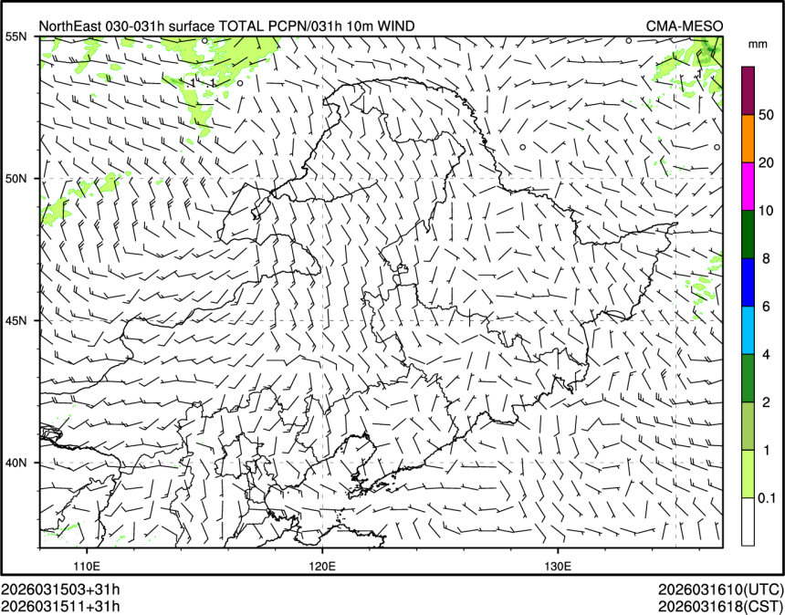 03/15 11时 +031小时