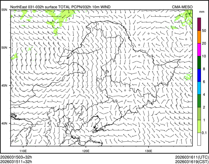 03/15 11时 +032小时