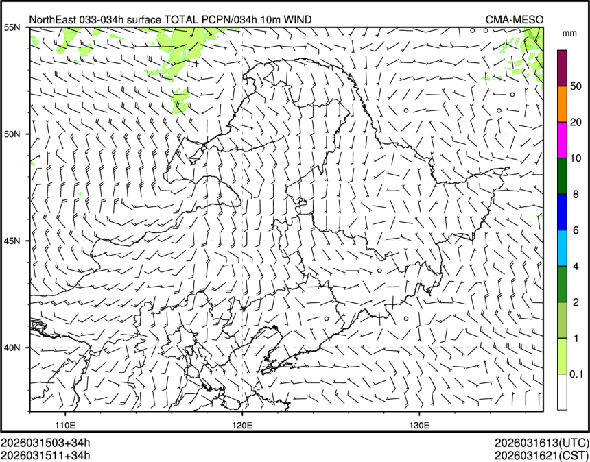 03/15 11时 +034小时