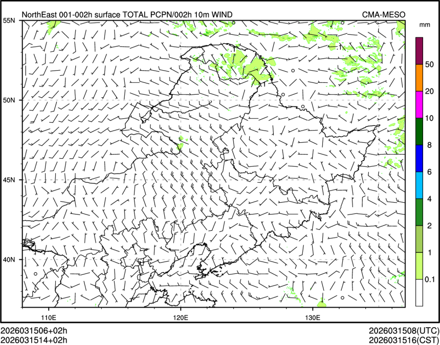 03/15 14时 +002小时