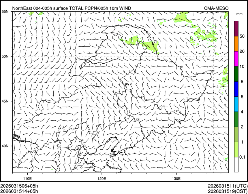03/15 14时 +005小时