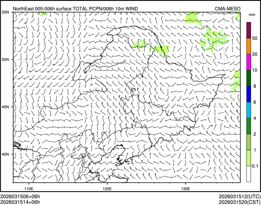 03/15 14时 +006小时