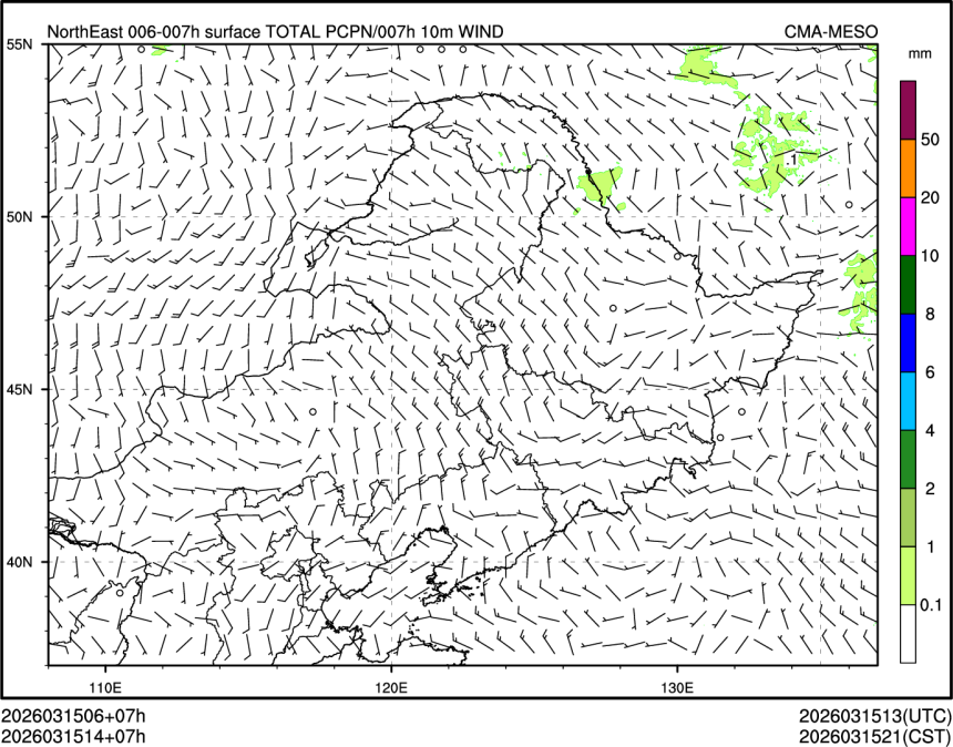 03/15 14时 +007小时