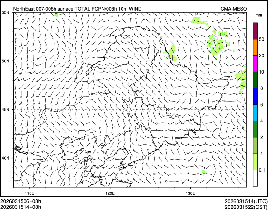 03/15 14时 +008小时