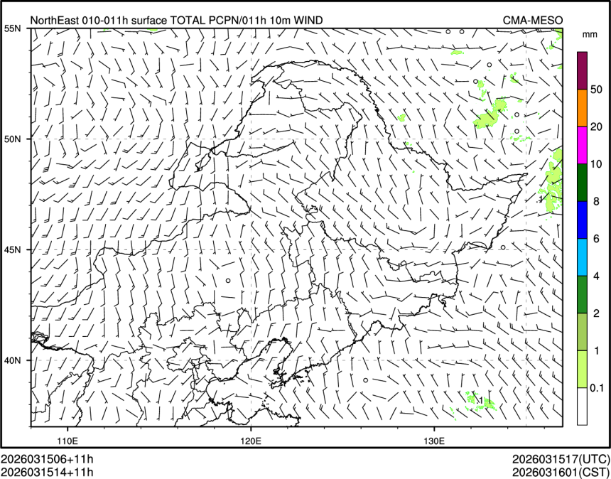 03/15 14时 +011小时