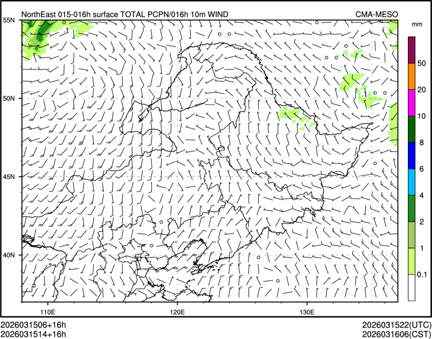 03/15 14时 +016小时