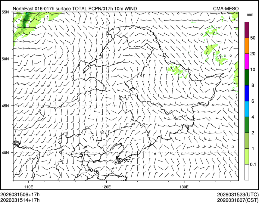 03/15 14时 +017小时