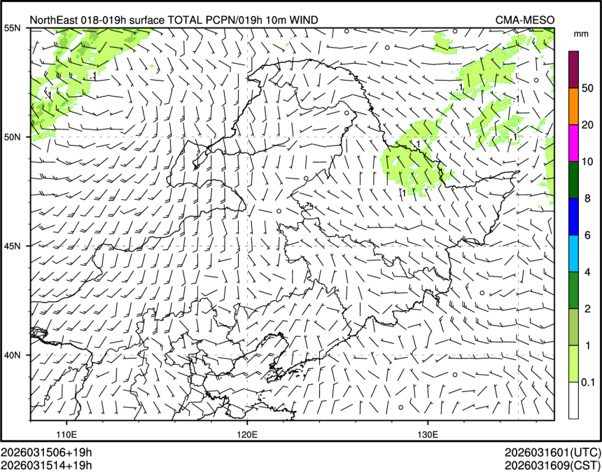 03/15 14时 +019小时