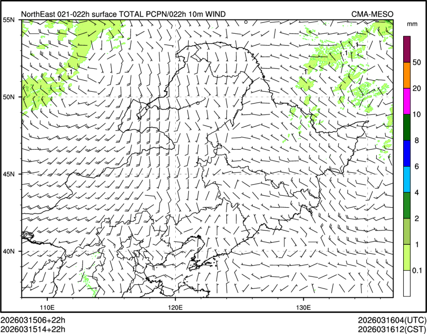 03/15 14时 +022小时