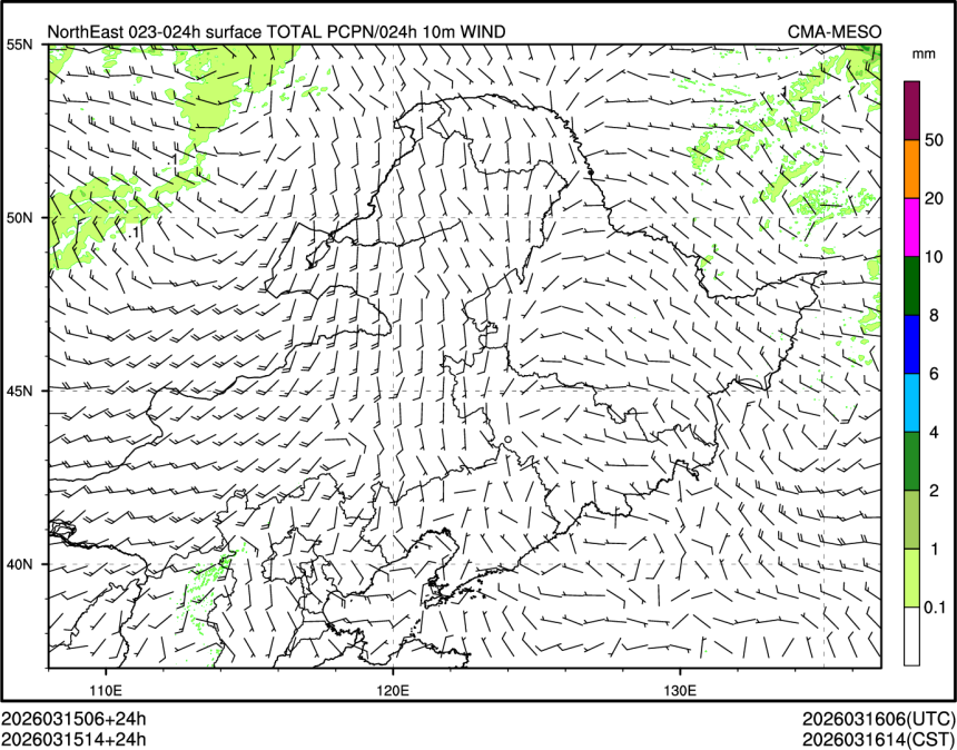 03/15 14时 +024小时