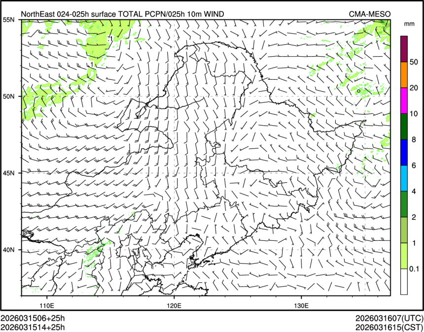 03/15 14时 +025小时