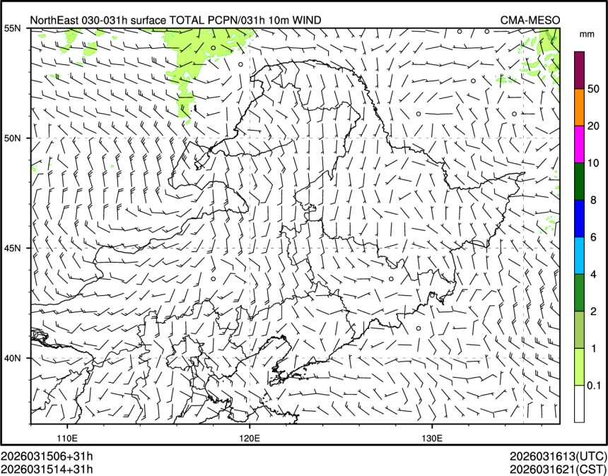 03/15 14时 +031小时