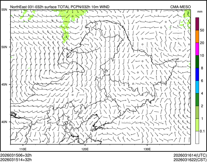 03/15 14时 +032小时