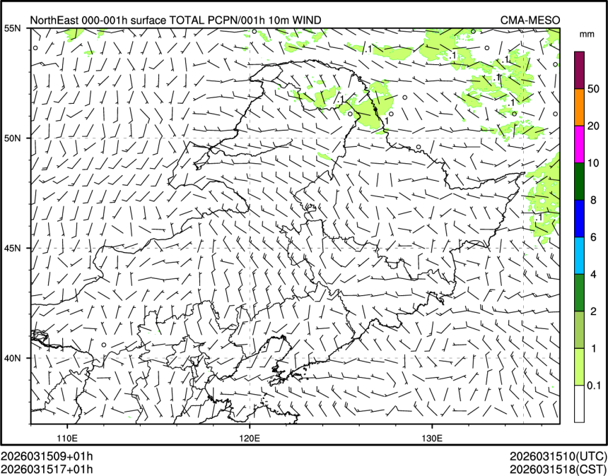 03/15 17时 +001小时