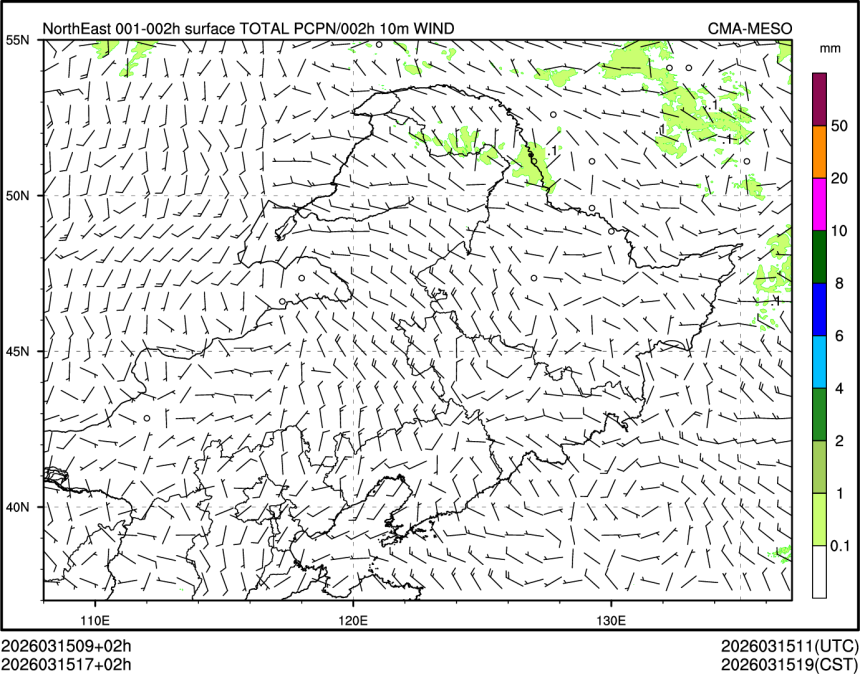 03/15 17时 +002小时