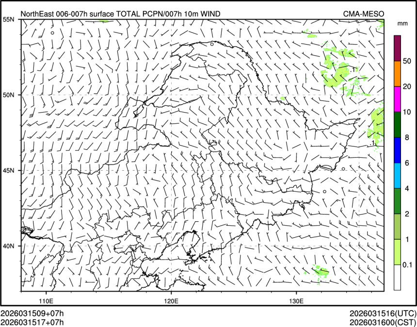 03/15 17时 +007小时