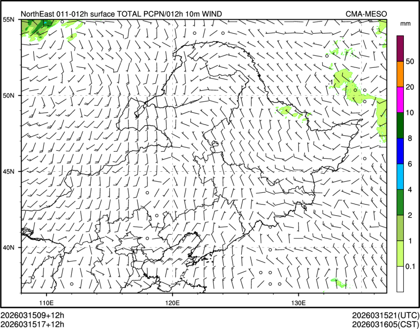 03/15 17时 +012小时