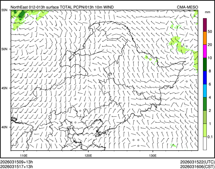 03/15 17时 +013小时