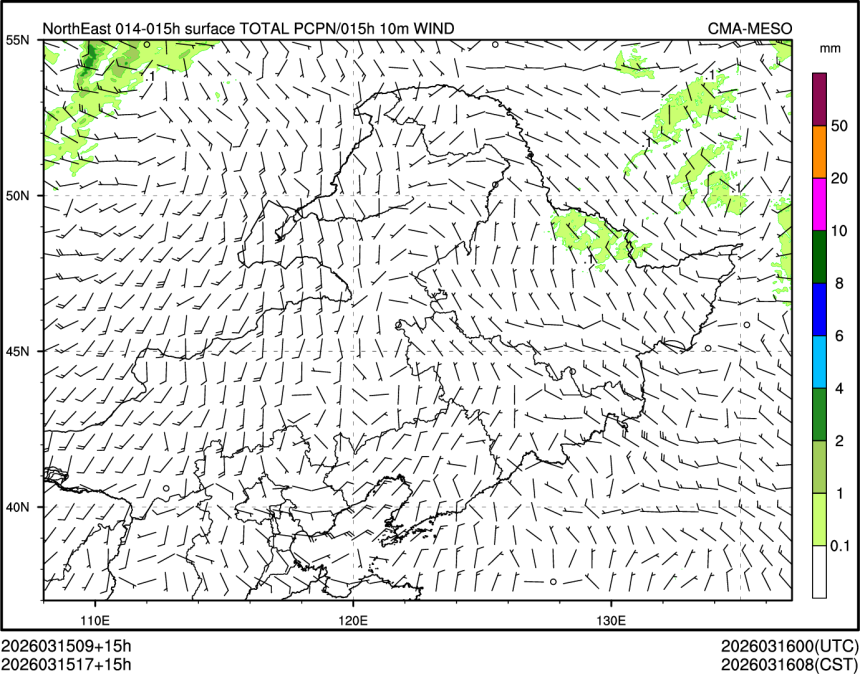 03/15 17时 +015小时