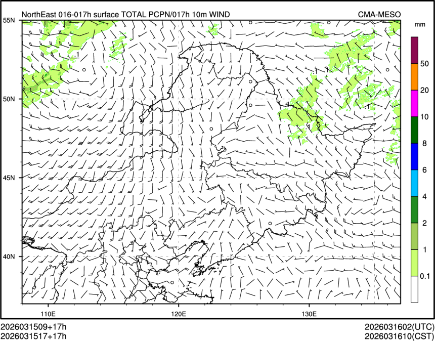 03/15 17时 +017小时