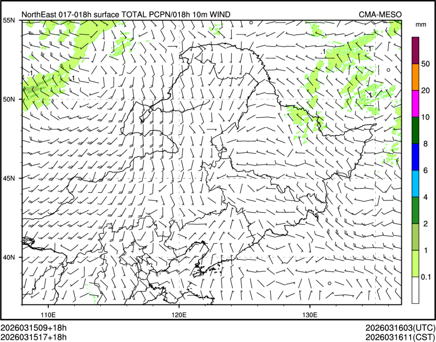 03/15 17时 +018小时