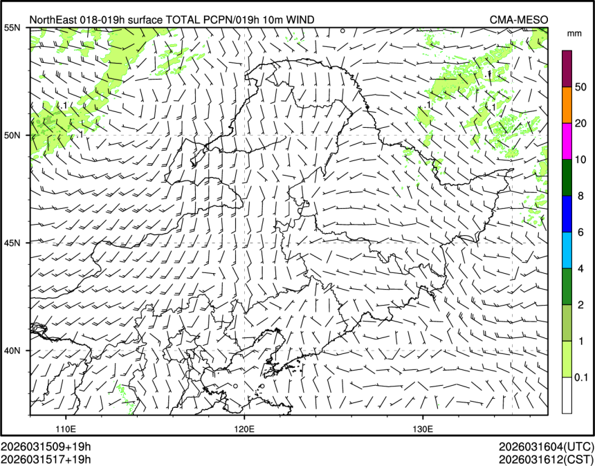 03/15 17时 +019小时