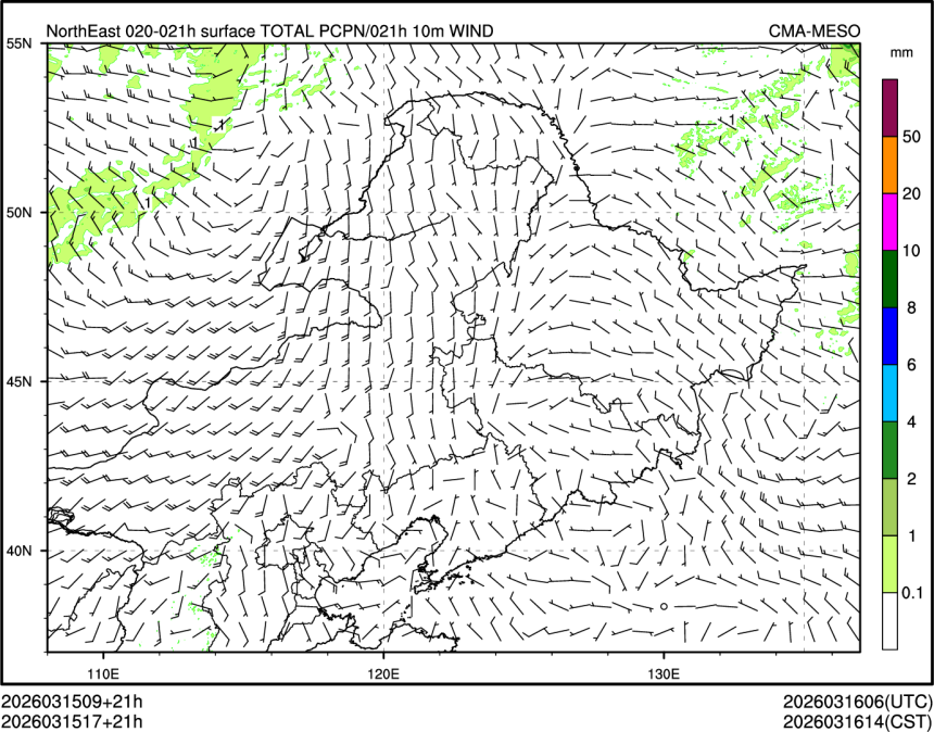 03/15 17时 +021小时