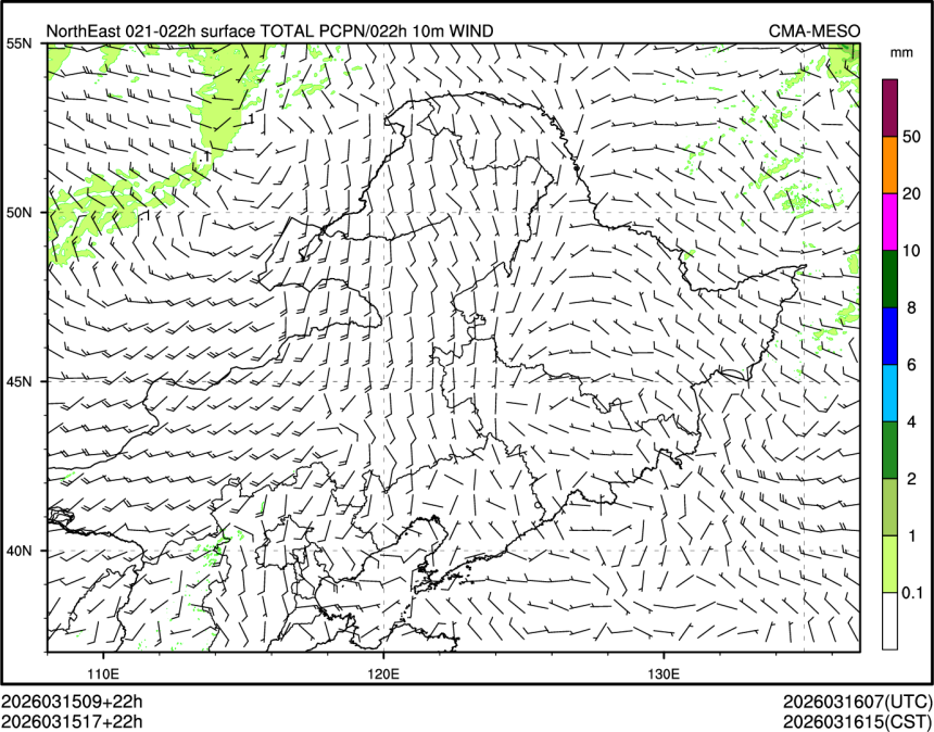 03/15 17时 +022小时