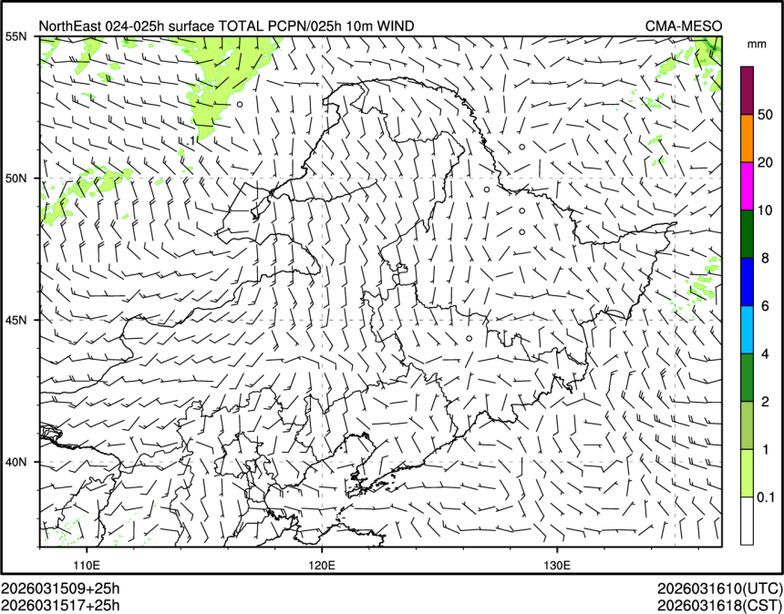 03/15 17时 +025小时