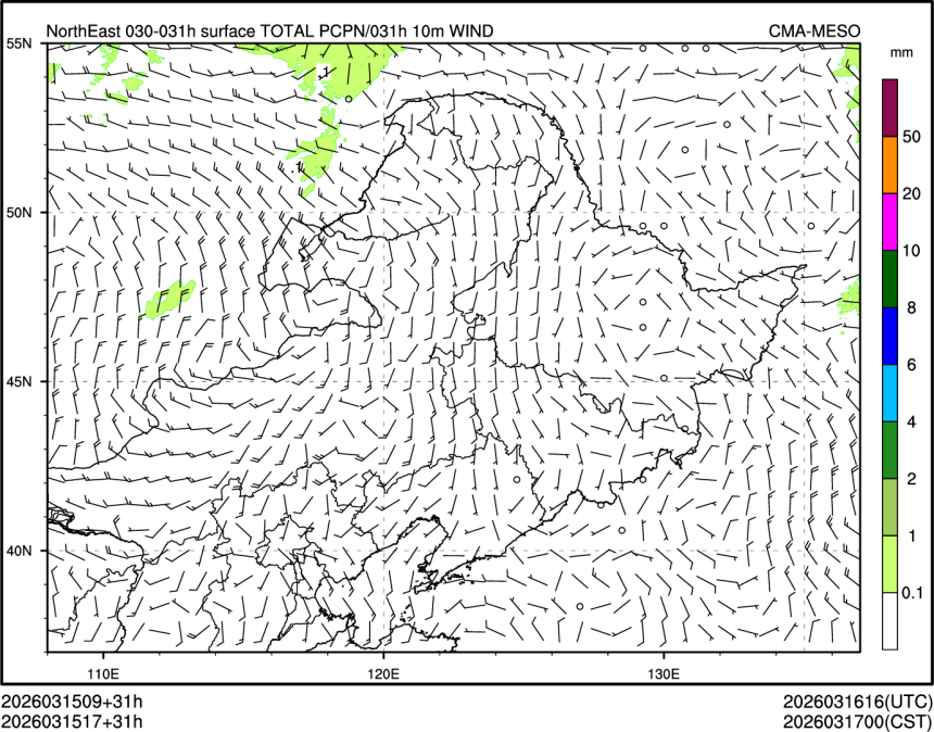 03/15 17时 +031小时
