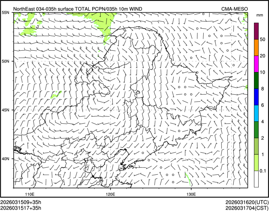 03/15 17时 +035小时