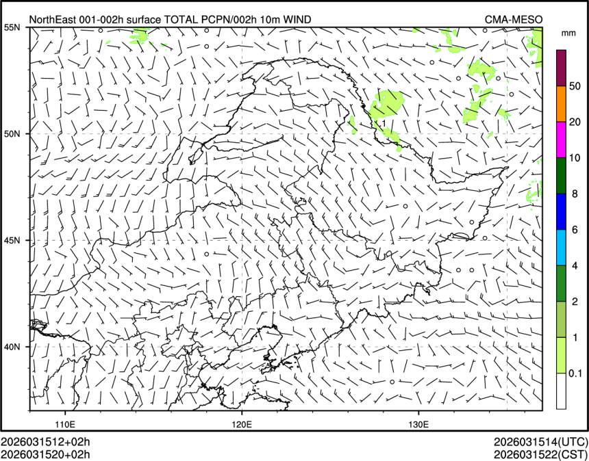 03/15 20时 +002小时
