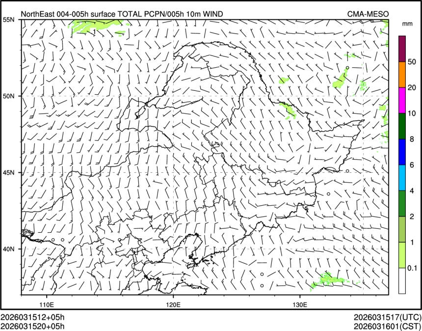 03/15 20时 +005小时