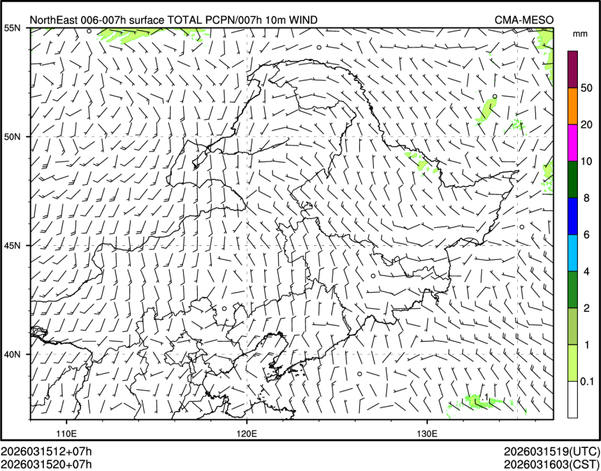 03/15 20时 +007小时