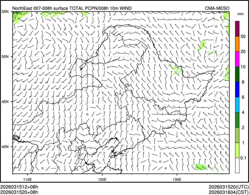 03/15 20时 +008小时