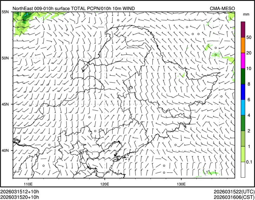 03/15 20时 +010小时