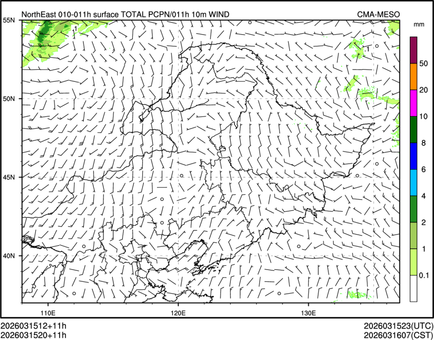 03/15 20时 +011小时