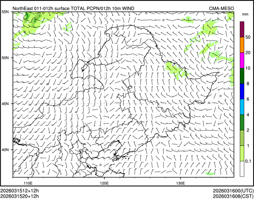 03/15 20时 +012小时