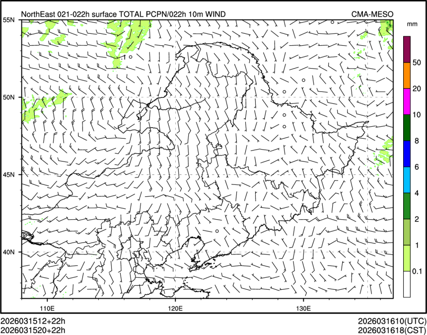 03/15 20时 +022小时