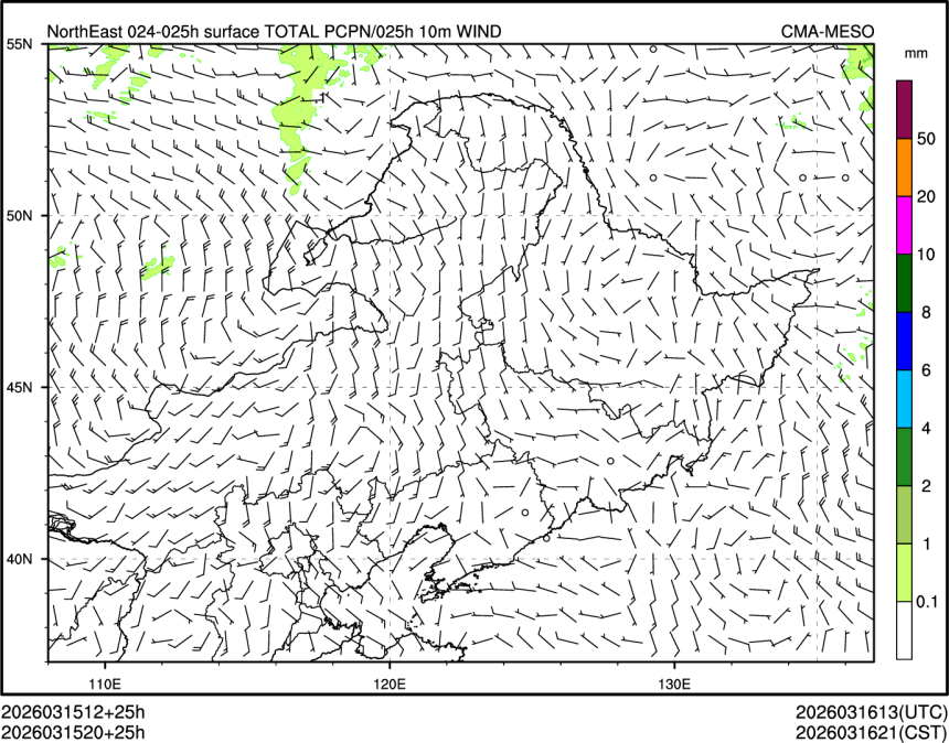 03/15 20时 +025小时
