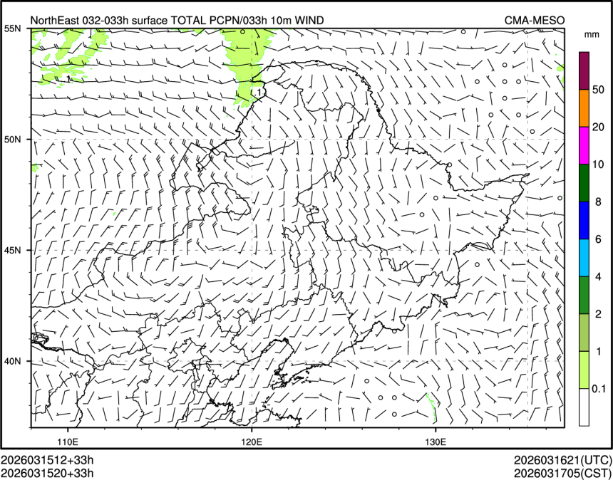 03/15 20时 +033小时