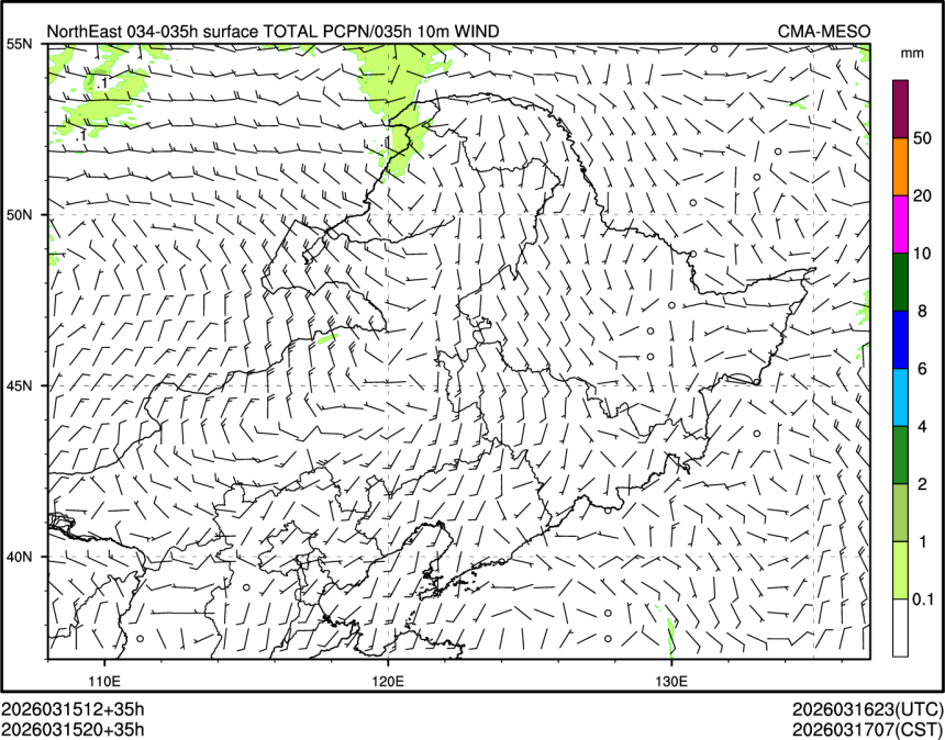 03/15 20时 +035小时