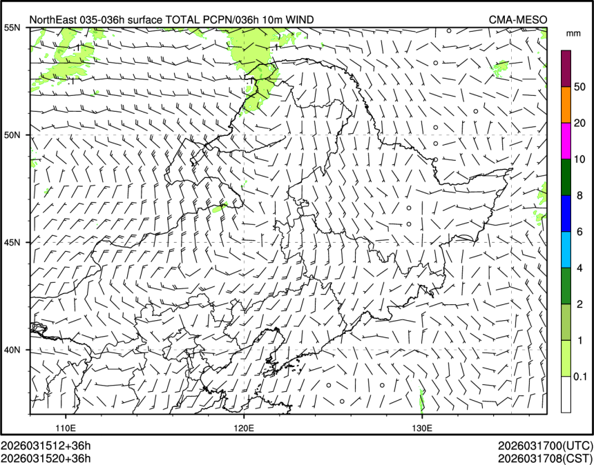 03/15 20时 +036小时