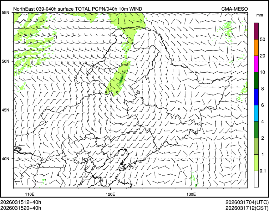 03/15 20时 +040小时