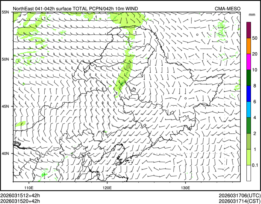 03/15 20时 +042小时