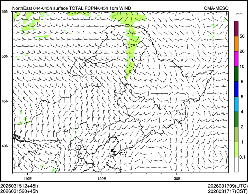 03/15 20时 +045小时