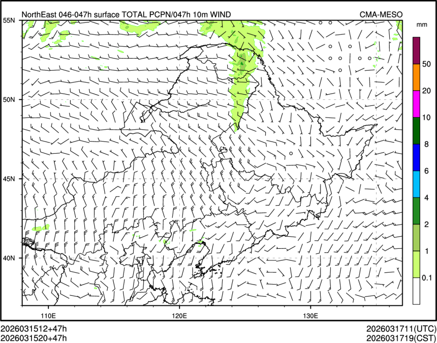 03/15 20时 +047小时