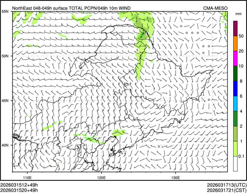 03/15 20时 +049小时