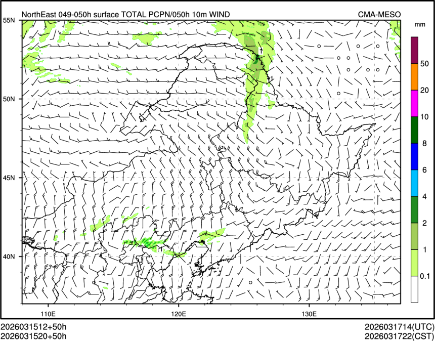 03/15 20时 +050小时