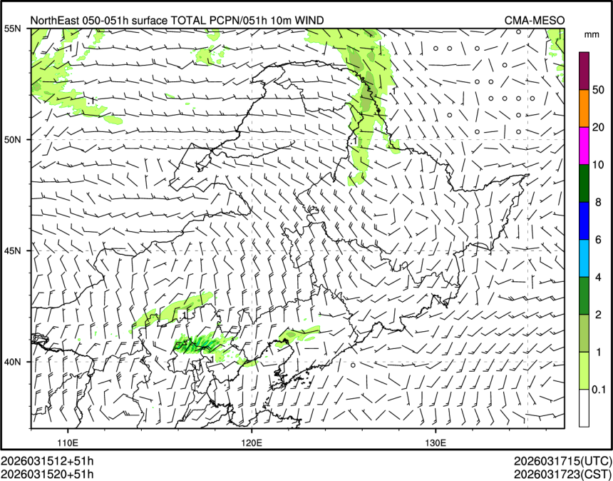 03/15 20时 +051小时